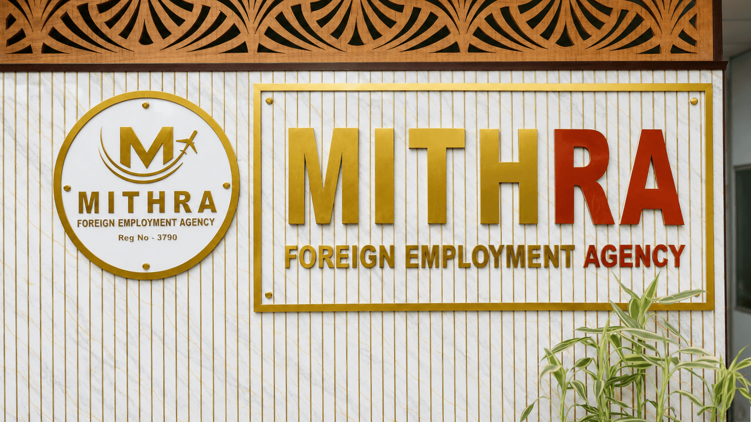 Mithra Foreign Employment Agency office